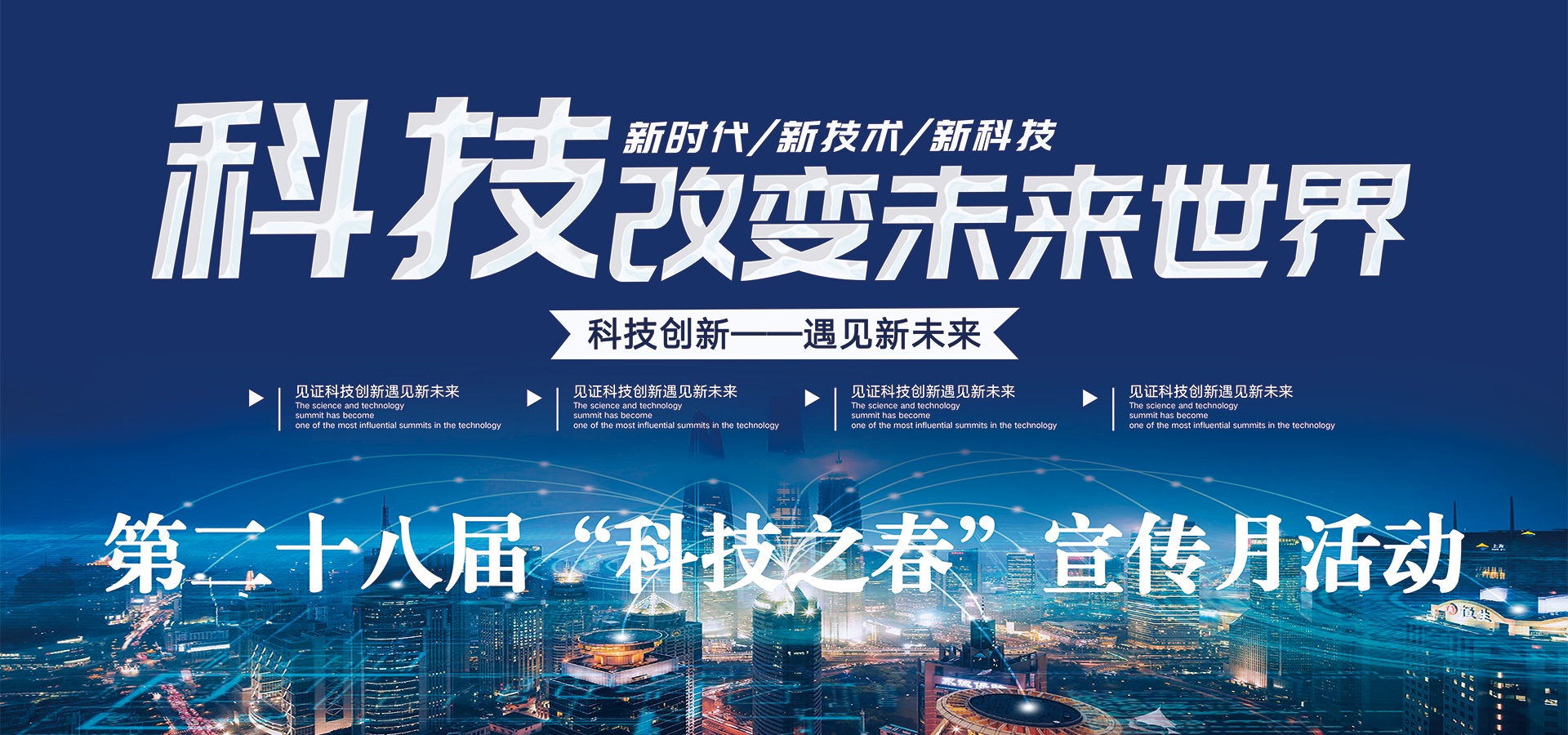 首頁(yè)banner